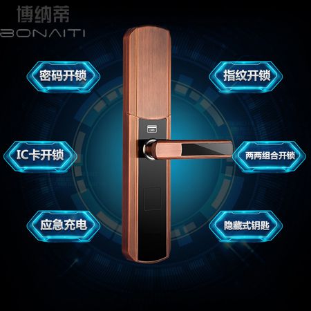 玥玛指纹密码锁有多优秀我们就有多优秀(图)