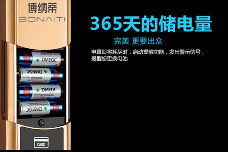 玥玛指纹密码锁有多优秀我们就有多优秀(图)