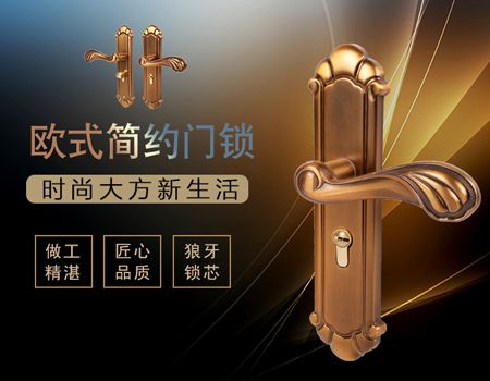 202泡色古铜实心把手简约室内门锁|卧室房间门锁|锁具批发(图)