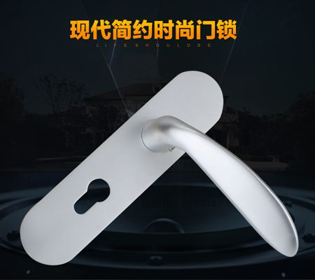 88118磨砂白太空铝静音室内门锁|锁具批发49元(图)