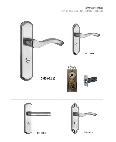 米高画册之16页不锈钢单舌室内门锁|锁具批发|锁具厂家(图)