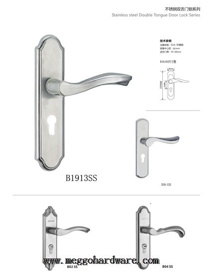 2018年米高画册第11页|门锁批发