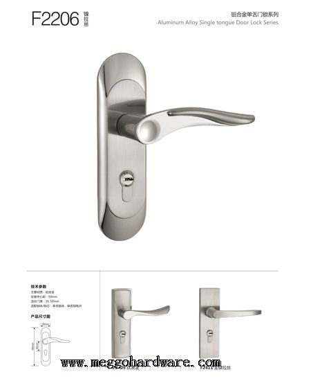 2018年米高画册第13页|门锁批发