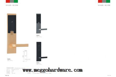 2019宾馆门锁图册页1|门锁厂家|酒店门锁