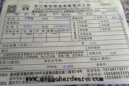 今日出单|重庆宇X集团采购六千套不锈钢室内门锁|锁具批发(图)