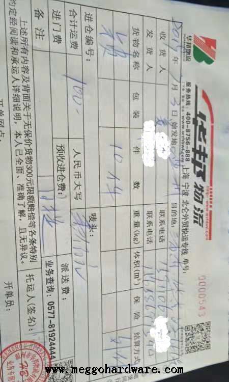 近日出单|上海如家公寓采购第4批太空铝房门锁|锁具厂家批发(图)