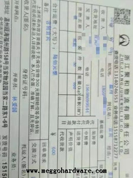 今日出单|不锈钢连续出单三千套|氧化铝百余套|锁具批发(图)