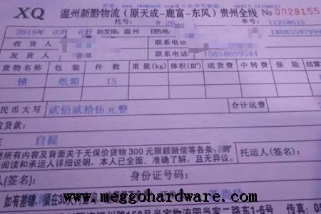 今日出单|不锈钢连续出单三千套|氧化铝百余套|锁具批发(图)