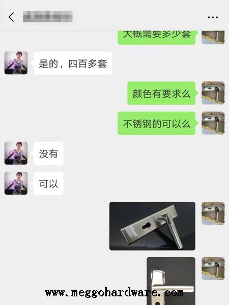 今日出单|不锈钢连续出单三千套|氧化铝百余套|锁具批发(图)