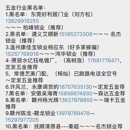 【室内门锁厂家】2019全年生产销售及市场行情总结(图)