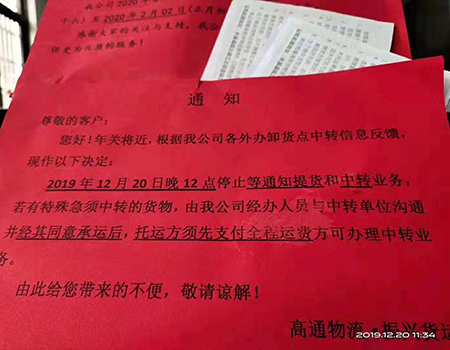 【锁具批发】成本因物流运费上涨而涨|影响单品成本5毛上下(图)