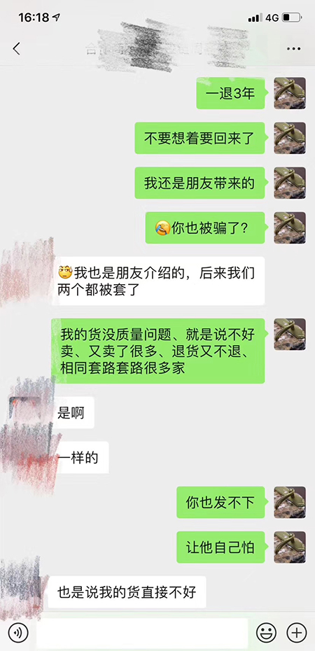 【温州门锁厂家】通报部分门锁批发违约商家名单(图)!