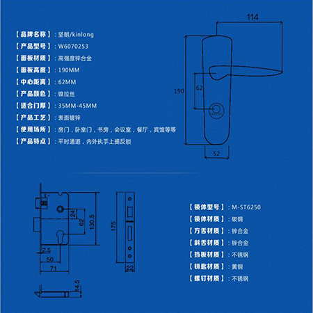 【门锁品牌】坚朗室内门锁与我厂产品竞标三千工程订单(图)!