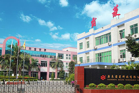 【指纹密码锁品牌厂家】广东霸菱科技有限公司官宣倒闭(图)!