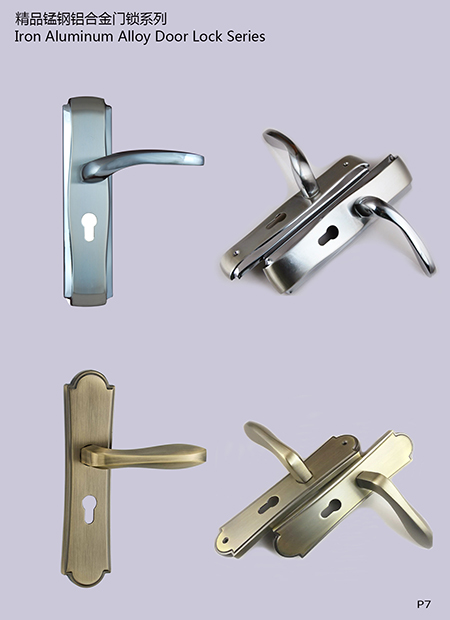 2020【室内门锁】电子图册页七