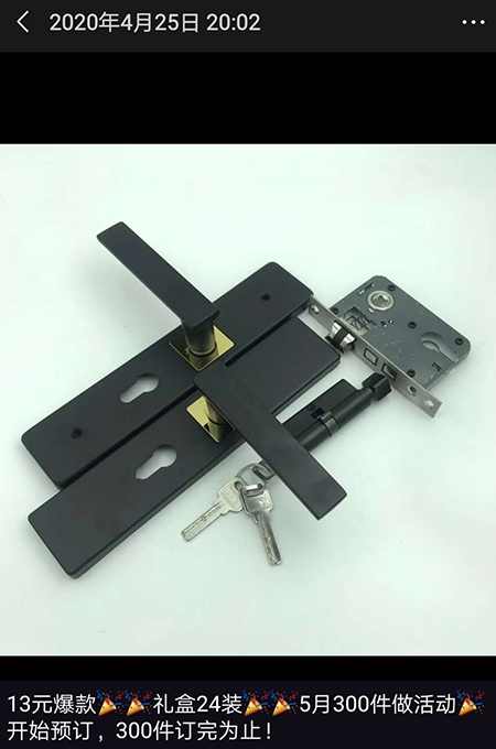 【门锁生产厂家】迎五月促销三百件门锁半天预订完毕(图)