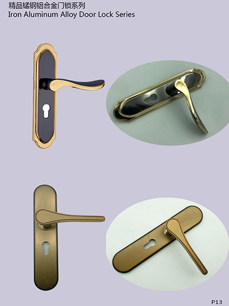 2020【室内门锁】电子图册页十三