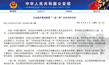 【电动车头盔锁厂家】近期随交管新规“一盔一带”爆单(图)