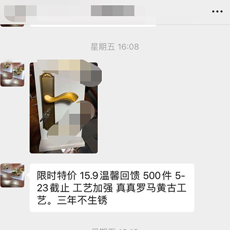 【门锁厂家】订单量近期下滑多措并举促销量(图)