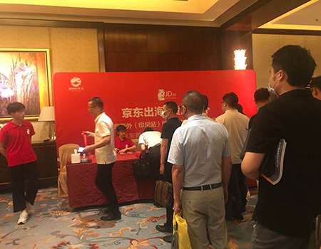 【头盔锁厂家】与【门锁厂家】等参与“京东出海选品招商会”(图)