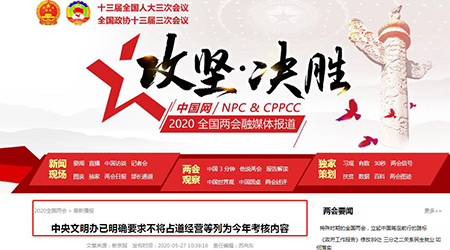 【门锁厂家】能否助力“地摊经济”并发挥积极作用?(图)