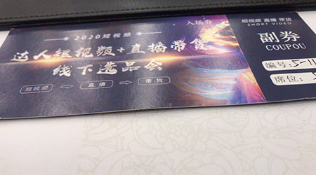 【门锁生产厂家】参加京东京喜超级买手线下招商会拓展销路(图)