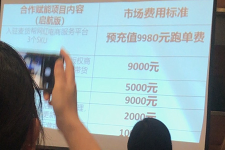 【门锁生产厂家】参加京东京喜超级买手线下招商会拓展销路(图)