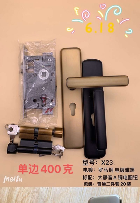 【门锁厂家】“618感恩节”价格促销活动详情汇总(图)！