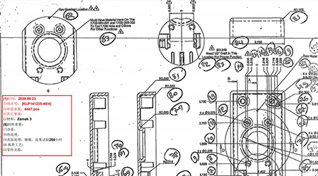 【门锁厂家】遇难题--读不懂的挪威门锁图纸(图)!