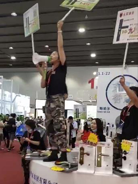 【门锁厂家】参加第22届广州国际建筑装饰博览会者大幅减少(图)