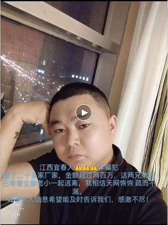 【门锁生产厂家】遭遇锁具批发商诈骗|涉案金额逾二百万(图)!