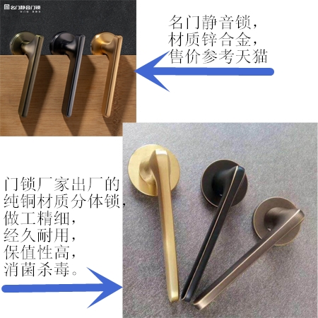 【名门静音锁】代理商认可门锁厂家代工中高端房间门锁(图)！