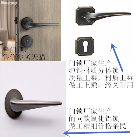 【名门静音锁】代理商认可门锁厂家代工中高端房间门锁(图)！