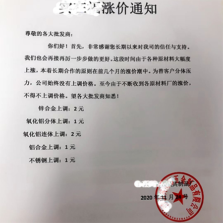 【门锁生产厂家】开始涨价|行情惨淡还是供不应求？(图)