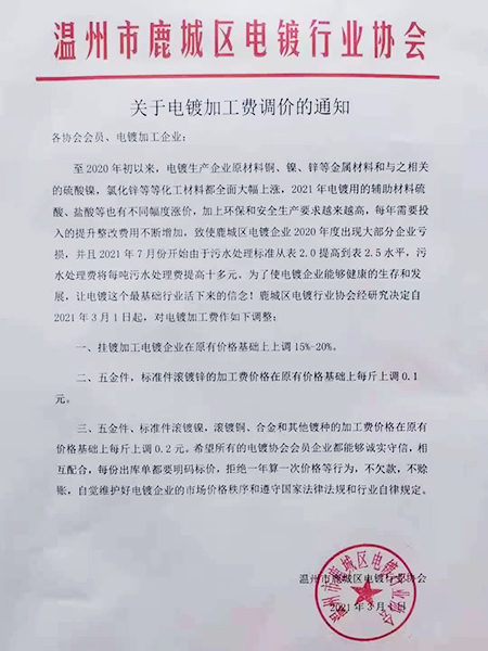 【门锁厂家】难堪压力|五金锁具全面涨价|锁具批发商"躺涨"(图)!