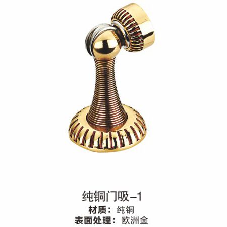 纯铜欧洲金门吸|锁具批发|指纹密码锁