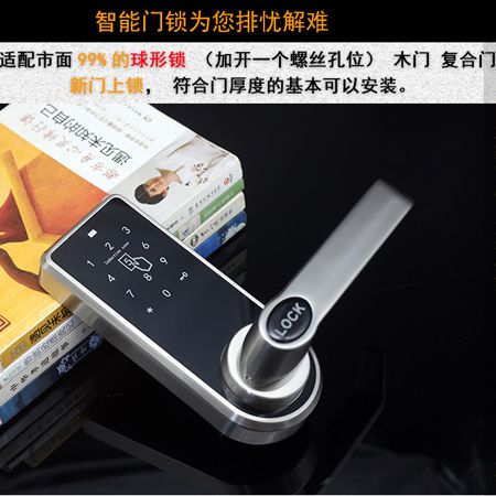 替换球形锁的办公室公寓密码感应锁|门锁厂家|锁具厂家|锁具批发