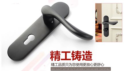 Y8886黑色连体太空铝静音室内门锁|卧室房门锁|锁具批发