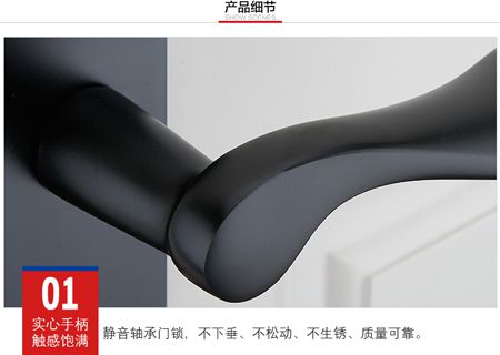 Y8886黑色连体太空铝静音室内门锁|卧室房门锁|锁具批发