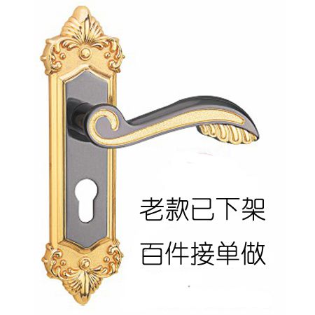 16AL25 钛黑金色_低档加厚型室内门执手锁_锁具批发