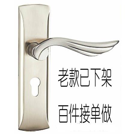 08AL08 镍拉丝色_低档加厚型室内门锁_锁具批发