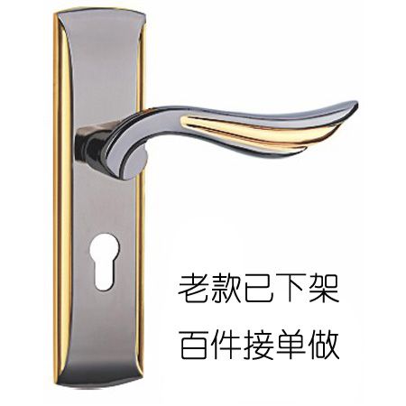 08AL08 钛黑金色_低档加厚型室内门锁_锁具批发