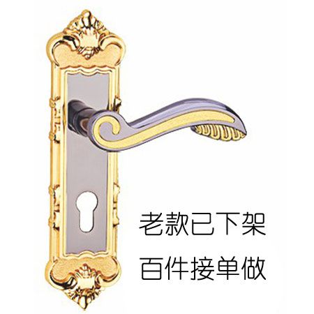 H10欧式低档室内门锁|房间门锁|锁具批发