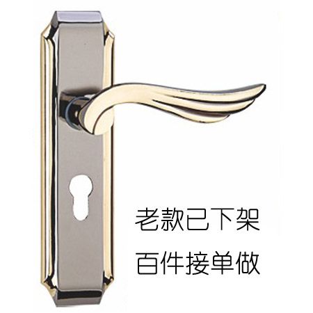 09AL08钛黑金加厚型室内门执手锁_锁具厂家