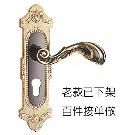 39AL15 钛黑金色_中低档欧式室内门执手锁_锁具批发