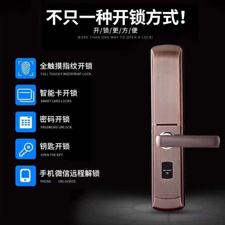 自动滑盖款|五合一指纹密码锁|门锁厂家|锁具批发