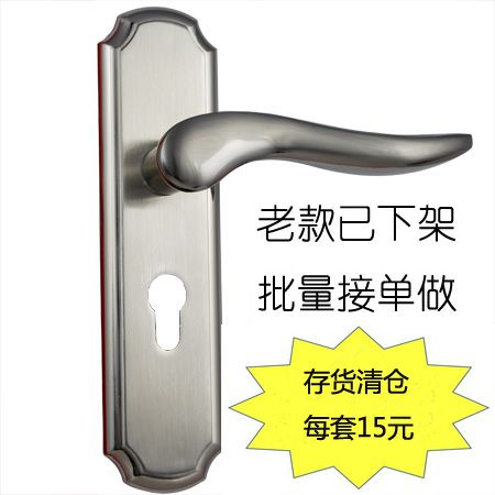 22AL18 亮镍拉丝_超厚型大把手精品室内门锁_锁具批发