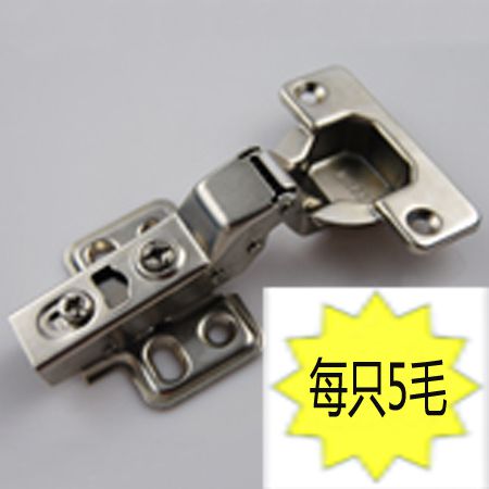 高品质中弯液压铰链|5毛清仓|锁具批发