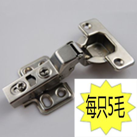 高品质大弯液压铰链|5毛清仓|锁具批发|门锁厂家