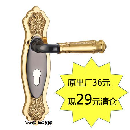 赔钱清仓1109|原出厂36元高配|现29元清仓|门锁厂家